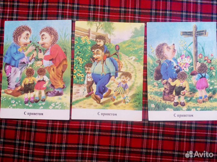 Открытки ёжики. ГДР