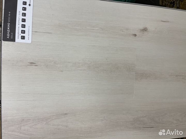 Кварцвиниловая плитка