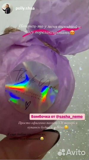 Бомбочки для ванны ручной работы