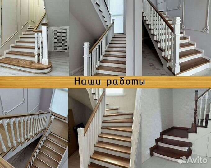 Лестница на 2й этаж / Лестница на чердак