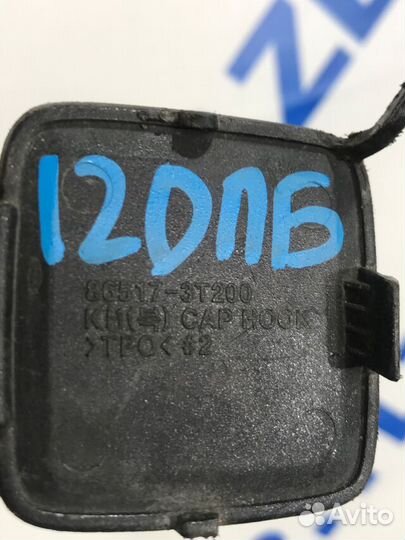 Заглушка буксировочного крюка KIA quoris 3.8 ат