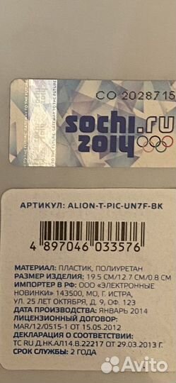 Чехол на планшет