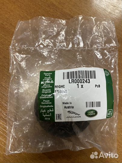 Крышка расширительного бачка \ CAP assy