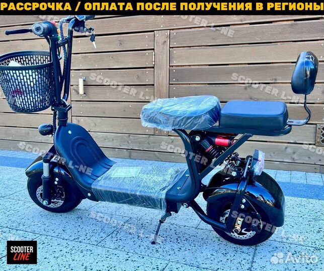 Электроскутер CityCoco Wolong C1 Pro