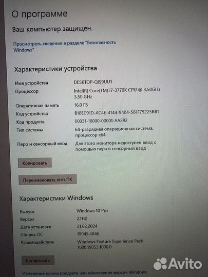 Игровой пк