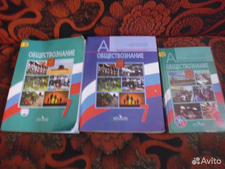 Школьные учебники за 5-9 классы