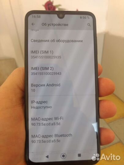 Мобильные телефоны бу