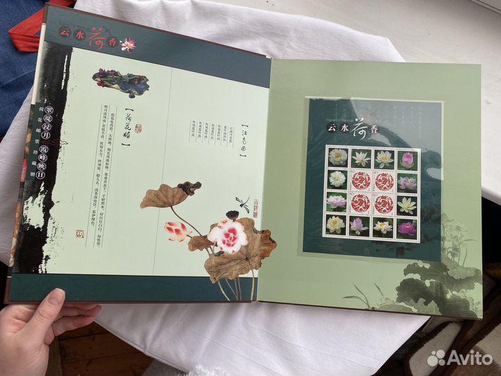 Набор китайских марок