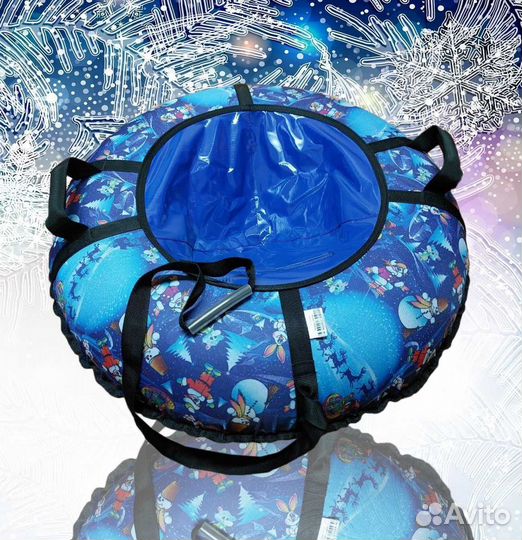 Тюбинг ватрушка 90 см