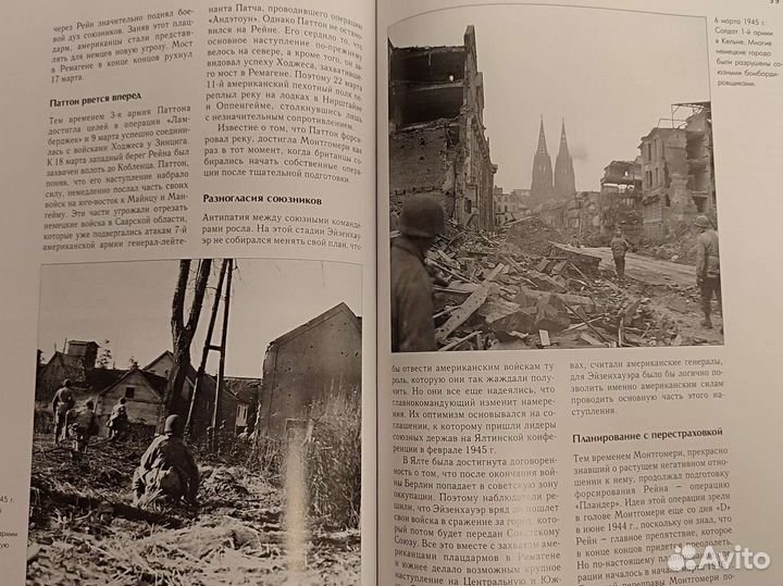 Книги о военной истории