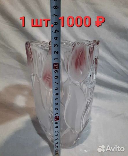 Хрусталь СССР