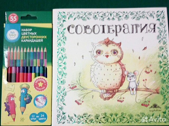 Раскраски для взрослых, антистресс. карандаши 24 ц