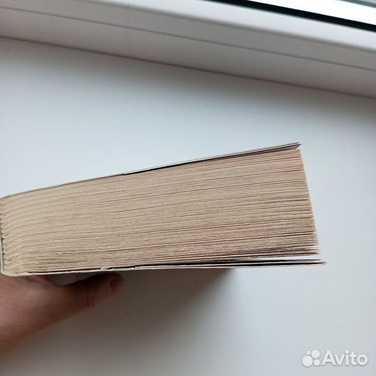 Лжец на кушетке