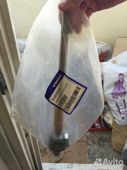 Рулевая тяга