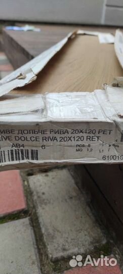 Плитка керамическая