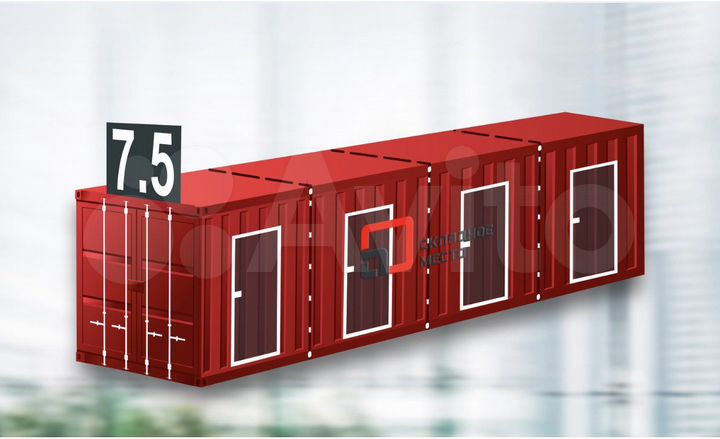 Склад, 8 м² Идеально для личных вещей