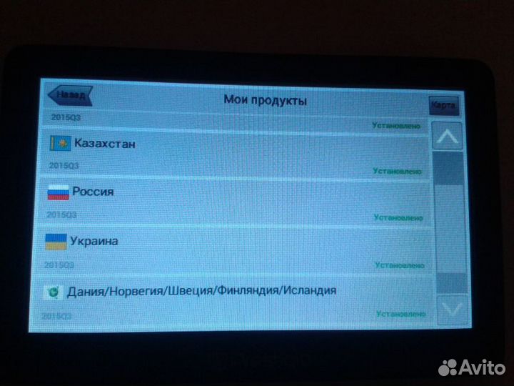 GPS-навигатор Prestigio GeoVision 5056