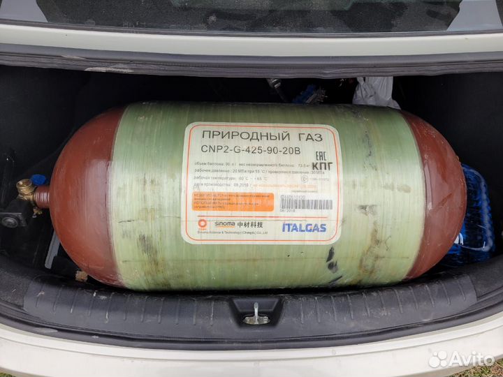 Продам газовое оборудование баллон