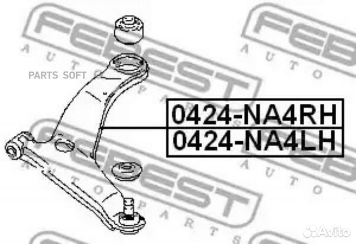 Febest 0424-NA4RH рычаг передний правый (mitsubish