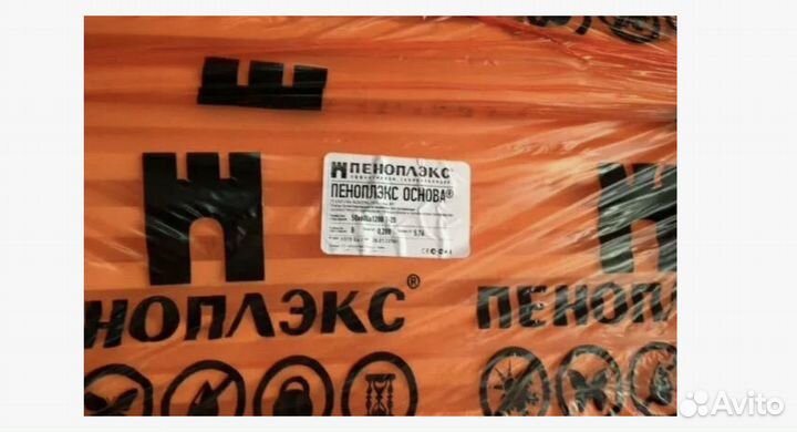 Утеплитель пеноплекс 100 уп. 4 листов 2,77м2