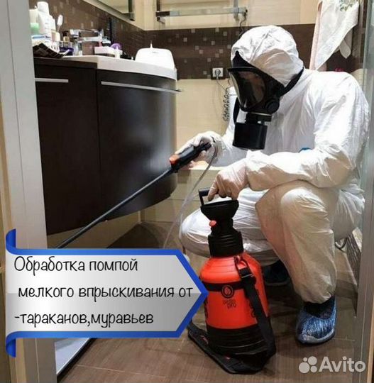 Барнаул Уничтожения тараканов клопов плесени