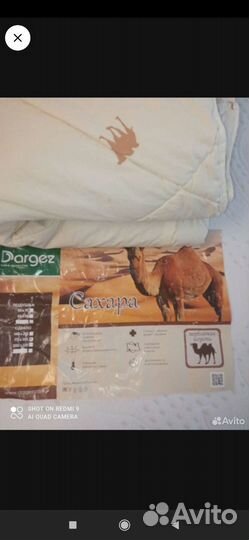 Одеяло 2х спальное,шерсть верблюжья