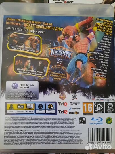 WWE All Stars ps3