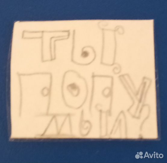 Рисую стикеры на разные темы(рисую не очень)