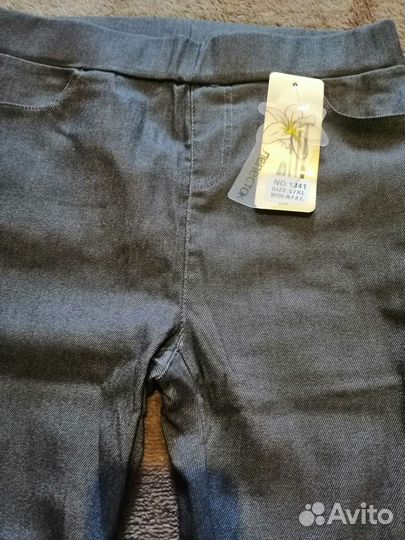 Брюки лосины