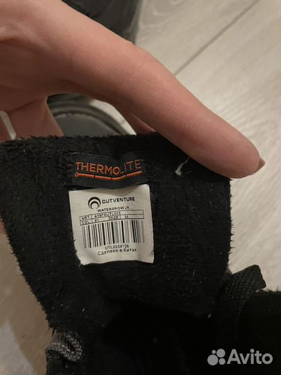 Ботинки для мальчика