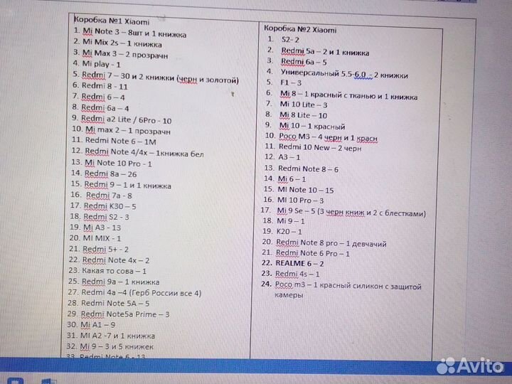 Чехлы для телефона 700шт