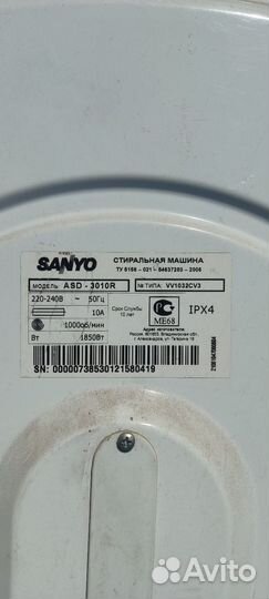Запчасти на стиральную машину sanyo ASD—3010R
