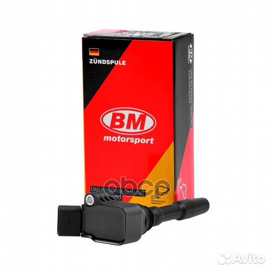 Катушка зажигания VAG/porsche octavia III/kodia