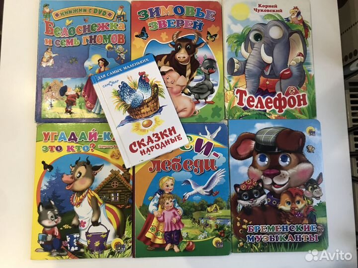 Книжки для малышей в ассортименте