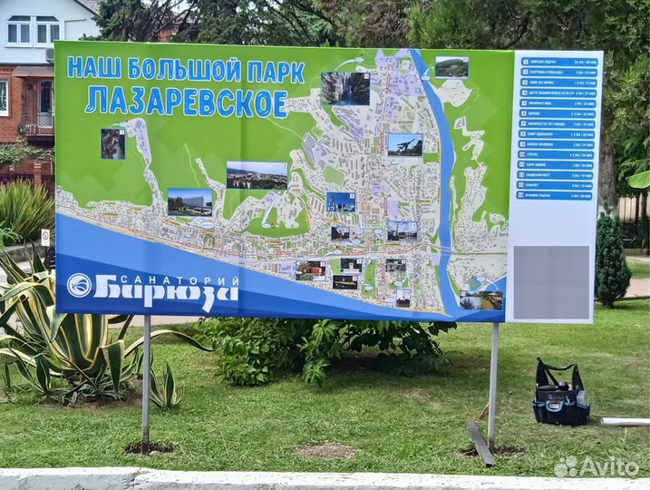 Наружная реклама. Световые короба. Объемные буквы