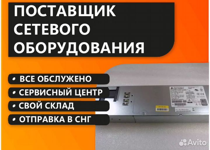 Блок питания juniper jpsu-1600-AC-AFO