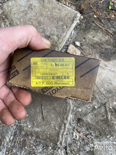 Муфта фазовращатель Toyota 2.2-2.4 л