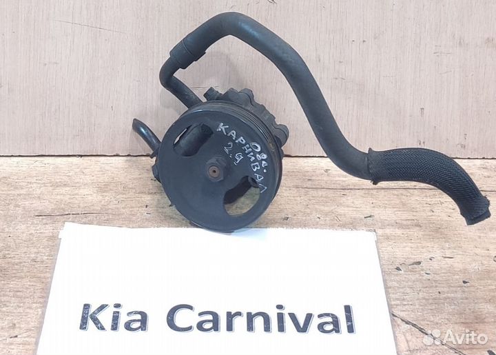 Насос гур 2.9л дизель Kia Carnival, 2008г