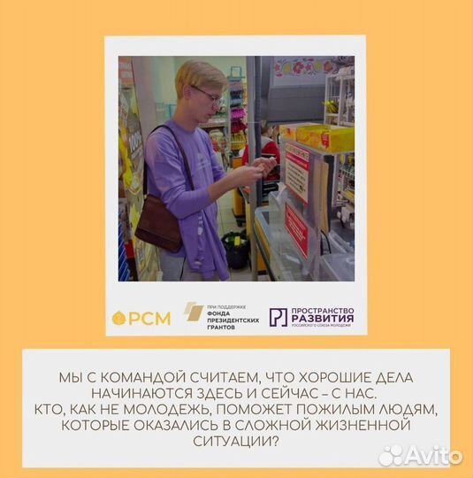 Заместитель руководитель. Менеджер приемки