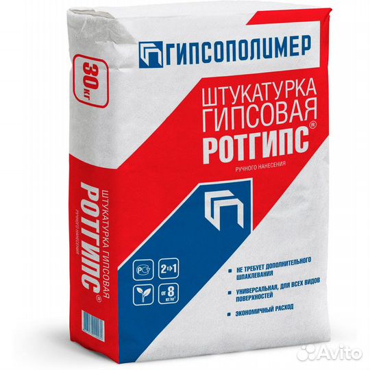 Сухие смеси