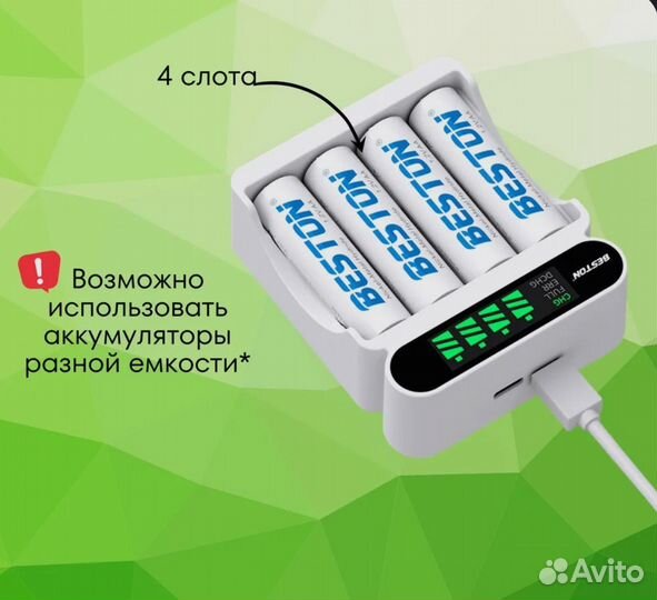Умная зарядка для ааа/аа аккумуляторов USB-C