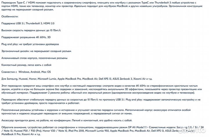 Переходник type c hdmi