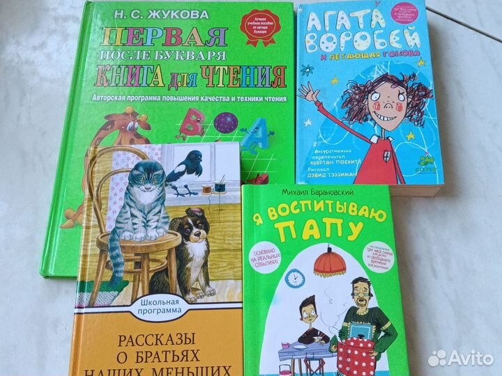 Детские книги новые и б/у