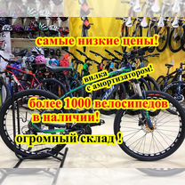 Велосипед bibibike горный