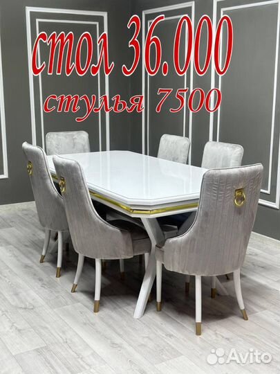 Столы и стулья новые
