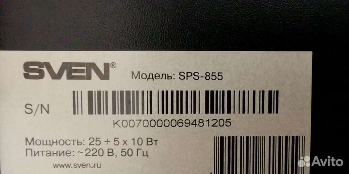 Колонкa sven sps-855