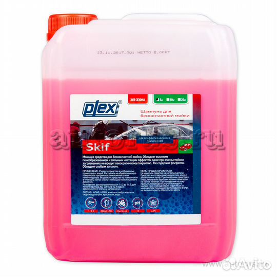 Автошампунь Plex Skif для бесконтакной мойки 5л plex skif5