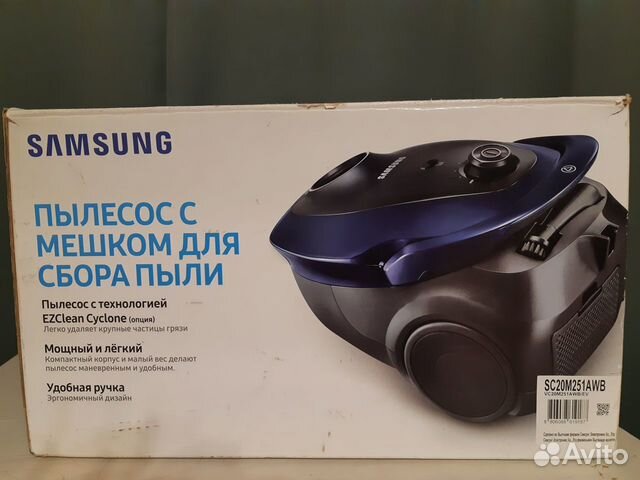 Пылесос Samsung VC2500 Canister Vacuum cleaner