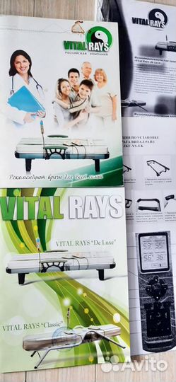 Масcажная кровать Vitаl Rays 