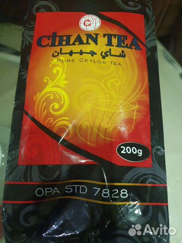 Чай Цейлонский чёрный